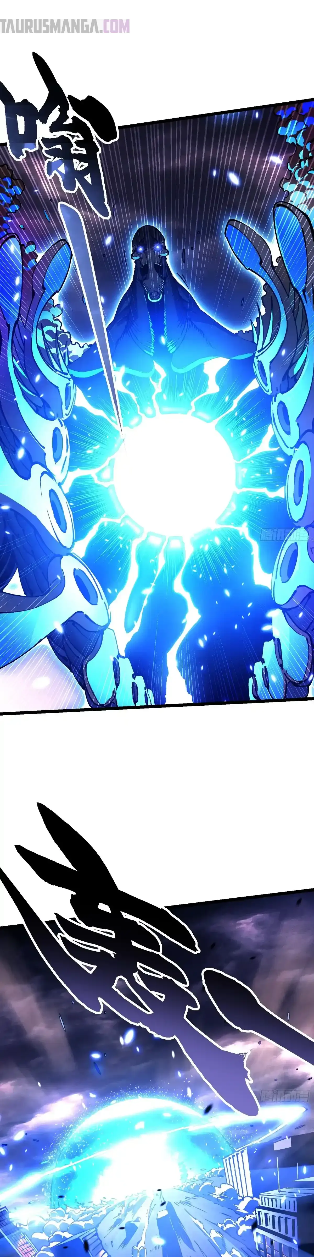 Evolución Marcial: Comienza por Despertar al Rey de los Monstruos > Capitulo 28 > Page 151